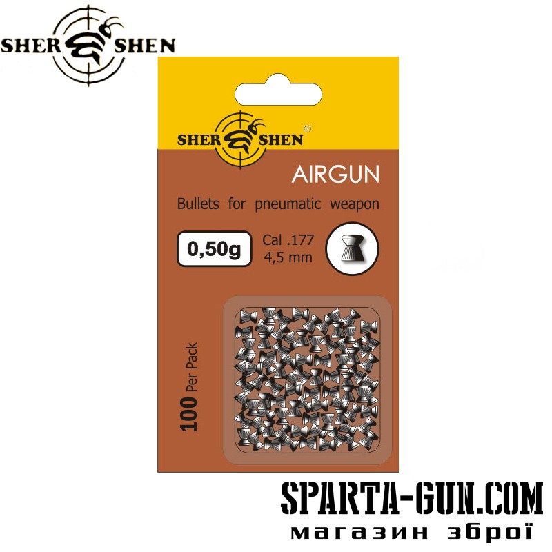 Кулі пневматичні Shershen 0.50