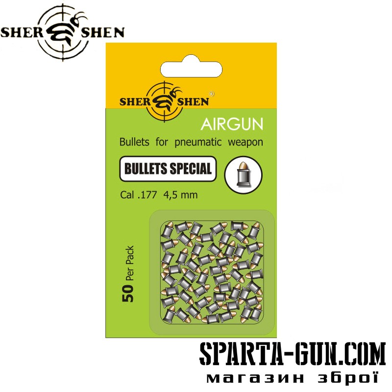 Кулі пневматичні Shershen Special 0.55