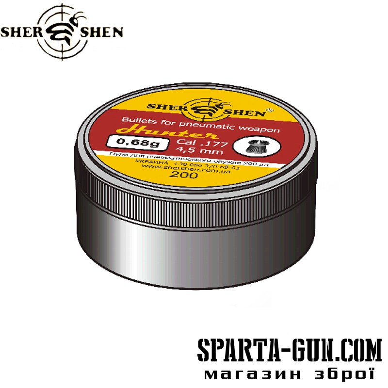 Кулі пневматичні Shershen Hunter 0.68