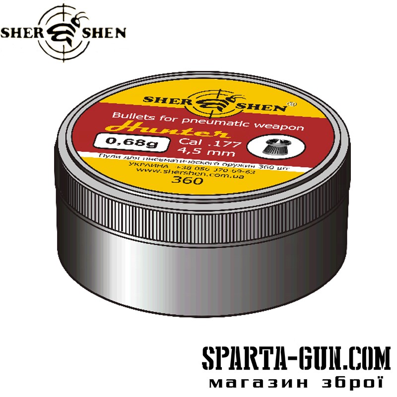 Кулі пневматичні Shershen Hunter 0.68