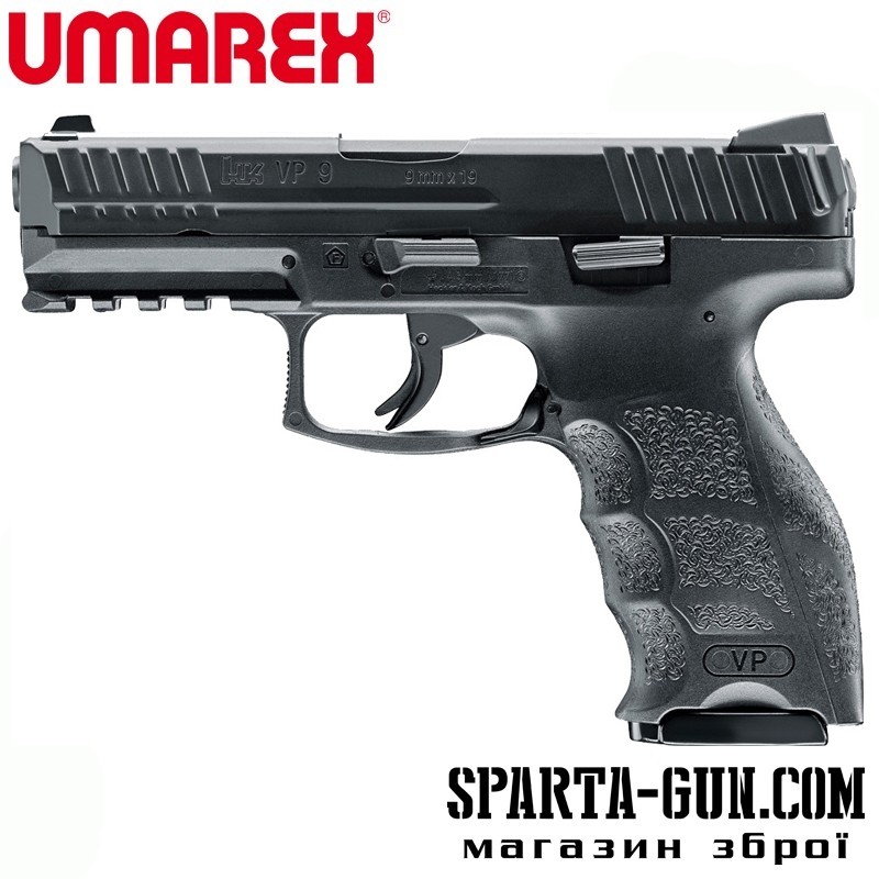  Пістолет пневматичний Umarex HK VP9 4.5 мм ВВ