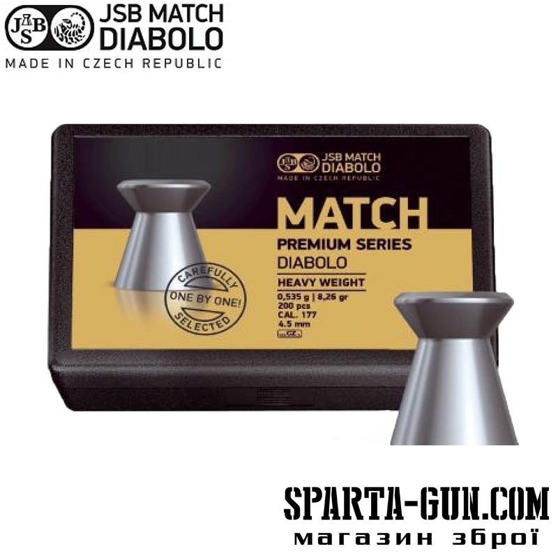 Кулі пневматичні JSB Match Premium HW 0,53