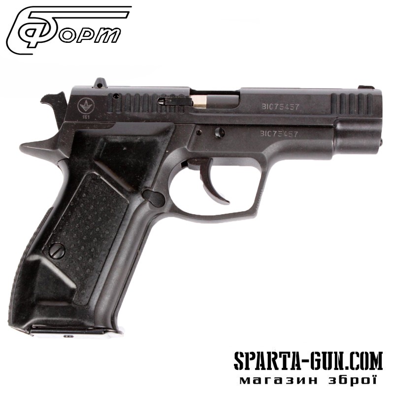 Спецпристрій Форт - 12Р кал. 45