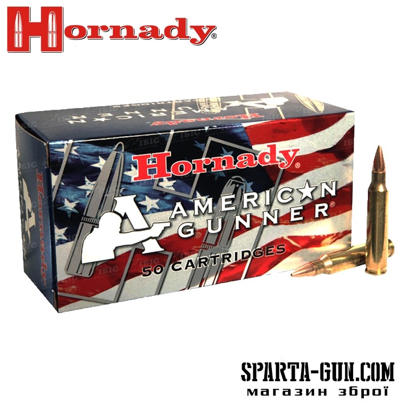 Патрон Hornady American Gunner кал .223 Rem (5,56 / 45) куля HPBT маса 3.56 г (55 гран)