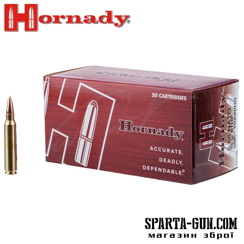 Патрон Hornady Training TAP SBR кал. 5,56 / 45 куля BTHP маса 4.86 г (75 гран). Для гвинтівок SBR (10.5 "-11.5")