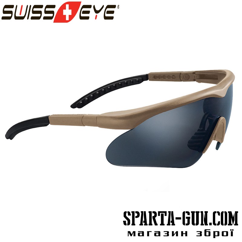 Окуляри Swiss Eye Raptor. Колір - пісочний