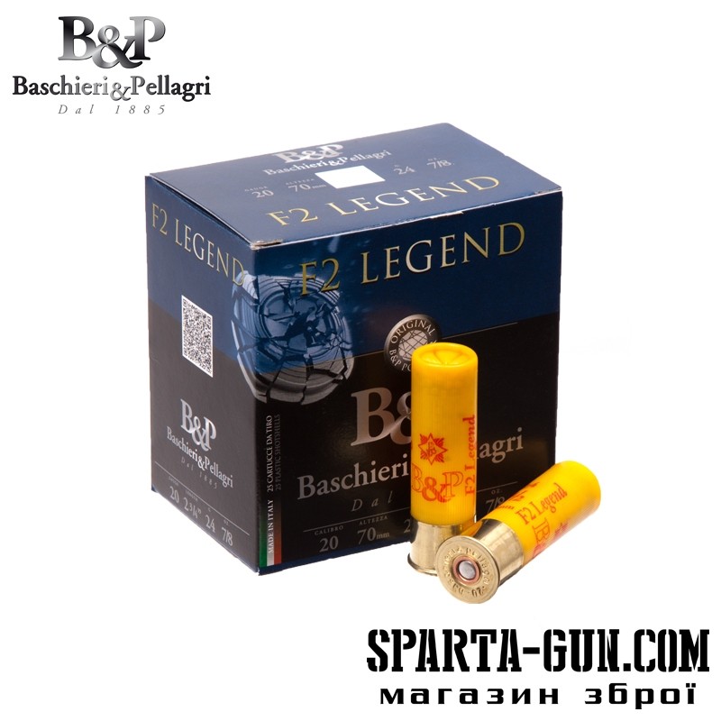 Патрон гладкоствольний Baschieri & Pellagri F2 LEGEND кал.20 №9.5