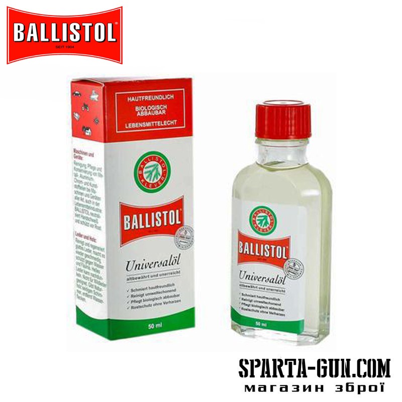 Масло збройове Ballistol 50 мл.