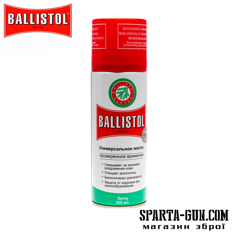Масло збройове Ballistol 200 мл.