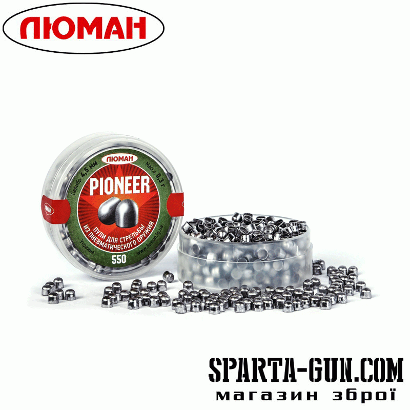 Кулі PIONEER, 0.3 (550 шт)