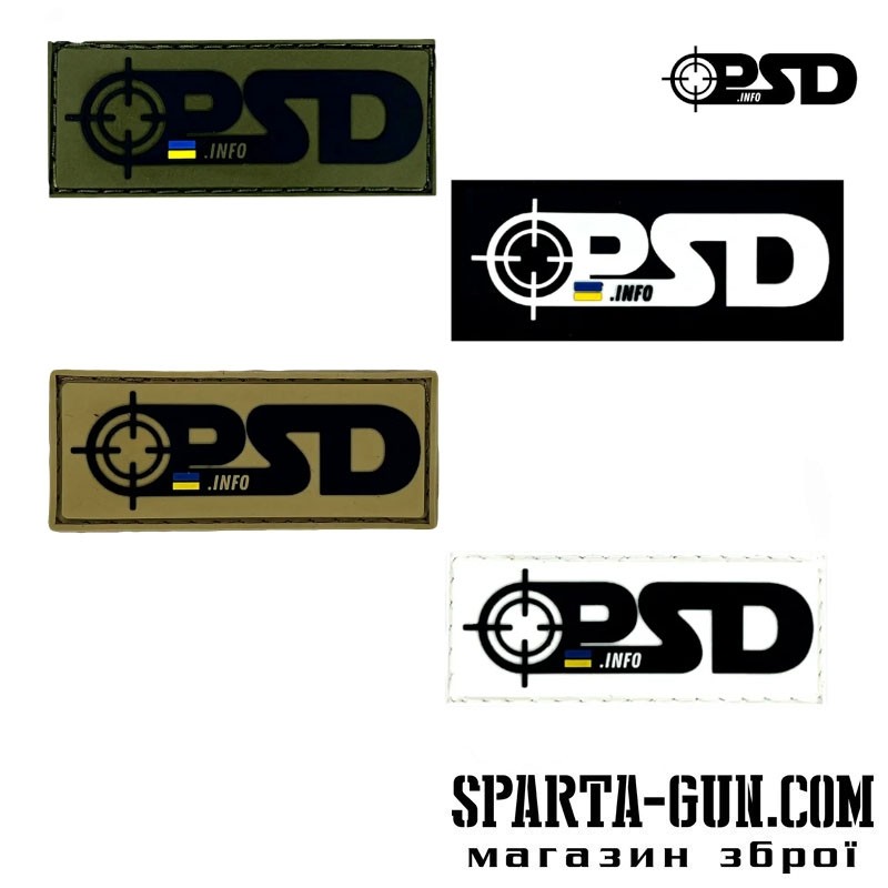 Патч «PSDinfo»