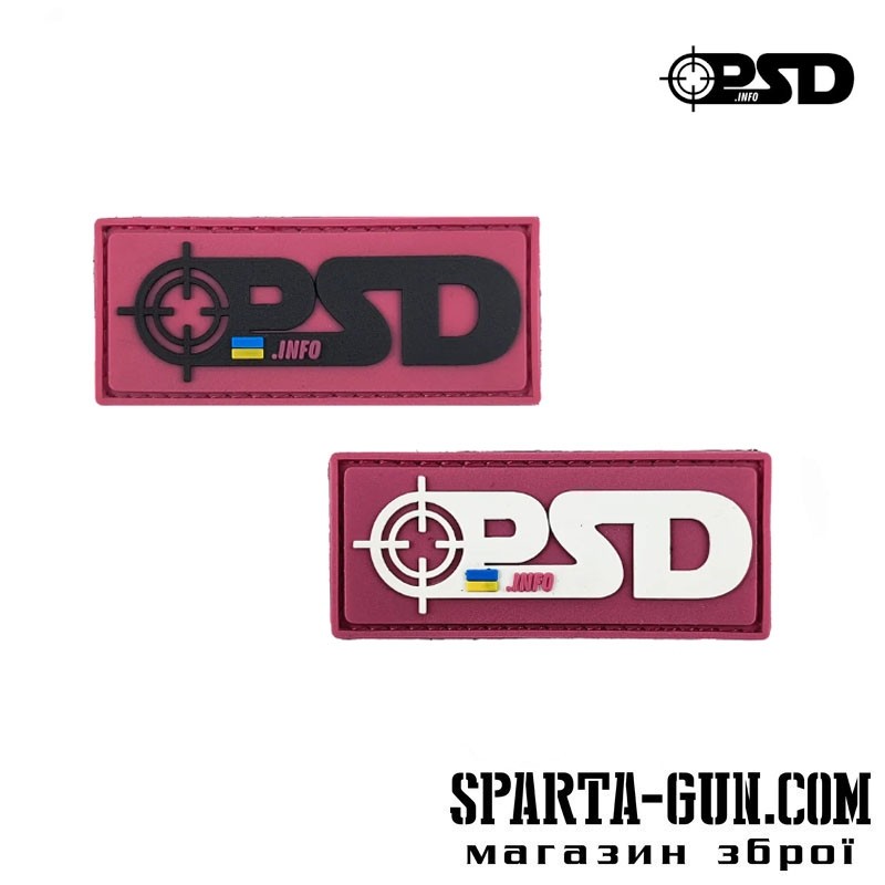 Патч «PSDinfo»