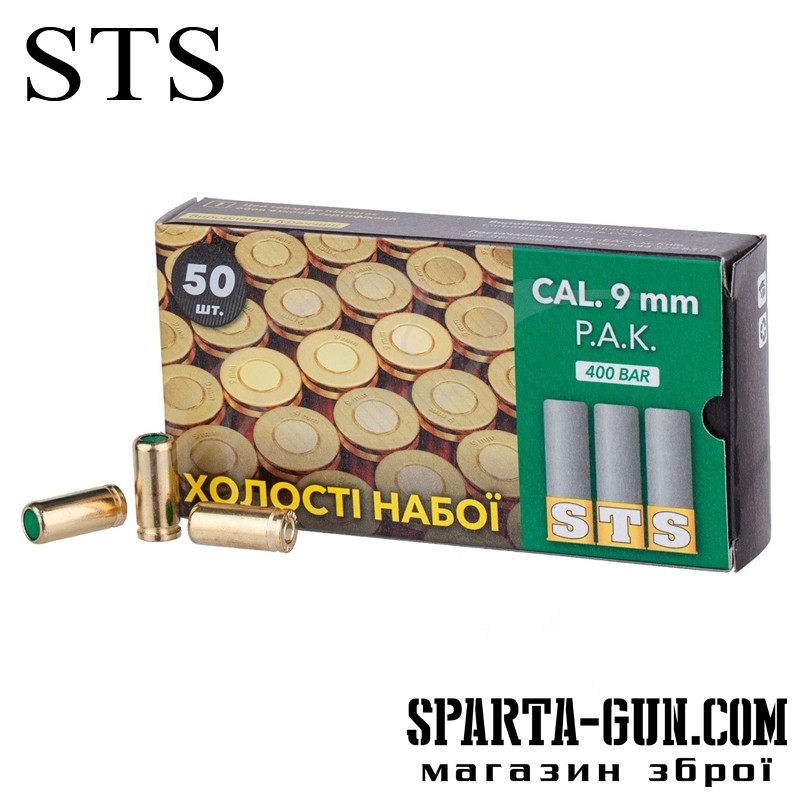 Патрон холостий STS кал. 9 мм P.A. (Пістолетний)