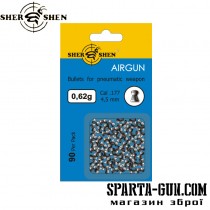 Кулі пневматичні Shershen 0.62