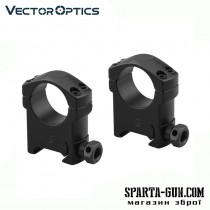 КІЛЬЦЯ MARK 1" HIGH VECTOR OPTICS