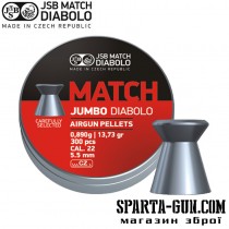 Кулі пневматичні JSB Diabolo Jumbo Match 0.89
