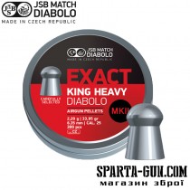 Кулі пневматичні JSB King Heavy MKII 2.2