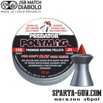 Кулі пневматичні JSB Polymag 1.645