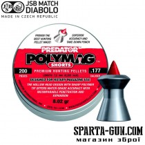 Кулі пневматичні JSB Polymag Shorts 0.52