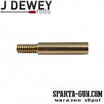 Адаптер Dewey латунний для шомпола .22 кал (8/32 "тато" на 8/36 "мама")
