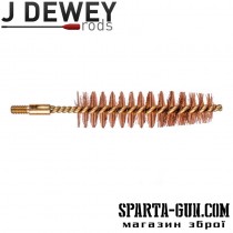 Йоржик Dewey бронзовий для чищення патронника кал. 338. Різьба - 8/32 M