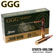 Патрон GGG кал.308Win SBT 180gr, 11.66 г