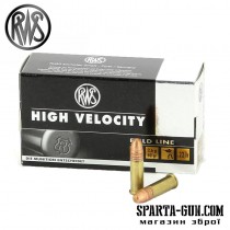 Патрон RWS High Velocity кал.22 LR куля BR маса 2,6 г
