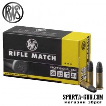 Патрон RWS Special Match cal.22LR маса 2,6 г