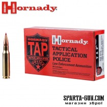 Патрон Hornady Law Enforcement ELD Match TAP Precision кал .308 Win (7,62 / 51) куля ELD-Match TAP маса 10.88 г (168 гран).