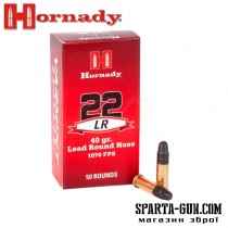 Патрон Hornady кал. 22 LR маса кулі 2,59 г (40 гран)