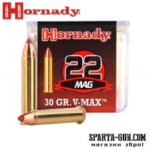 Патрон Hornady Varmint Express Rimfire кал. 22 WMR куля V-Max маса 1,95 г / 30 гран