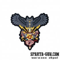 ПВХ патч "Операція 404"