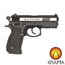 Пневматический пистолет ASG CZ 75D Compact вставка никель