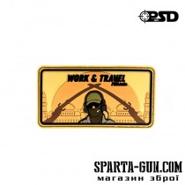 Патч «Work & Travel Baghdad»