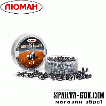 Кулі Energetic pellets XL, 0,85 (400 шт)