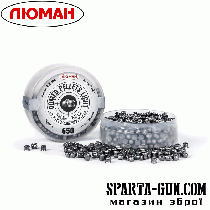 Кулі Domed Light Pellets, 0,45 (650 шт)