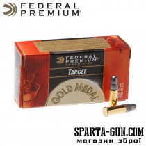 Патрон 22LR Federal Premium Gold Medal 22LR LRN 40GR (2,59 г)
