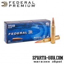 Патрон Federal нарізний VARMINT&PREDATOR .223 Rem HORNADY V-MAX пуля 53GR (3,43г)