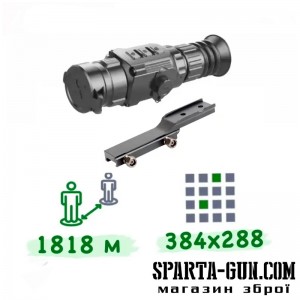 Тепловізійний приціл INFIRAY (IRAY) Saim SCT 35 V2