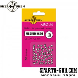 Кулі пневматичні Shershen Medium 0.56
