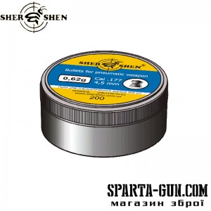 Кулі пневматичні Shershen 0.62