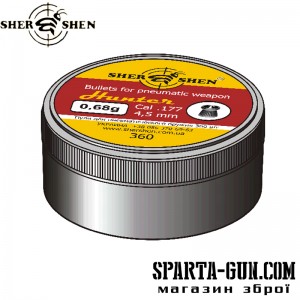 Кулі пневматичні Shershen Hunter 0.68