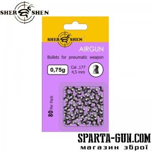 Кулі пневматичні Shershen 0.75