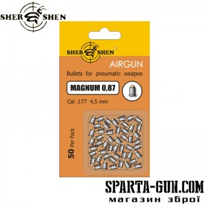 Кулі пневматичні Shershen Magnum 0.87