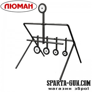 Мінітір Люман Resetting Target-1