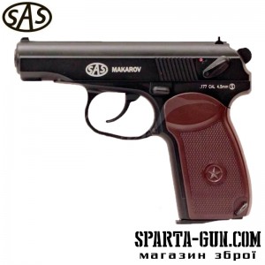 Пістолет пневматичний SAS Makarov