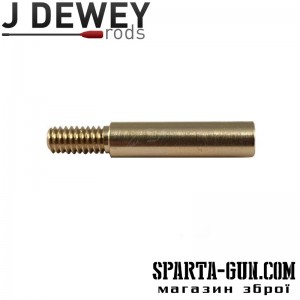 Адаптер Dewey латунний для шомпола .22 кал (8/32 "тато" на 8/36 "мама")