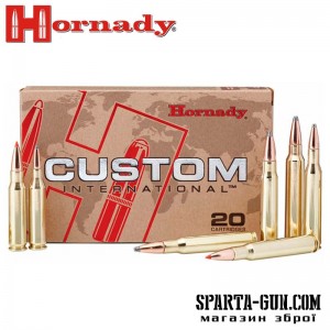 Патрон Hornady Custom International кал. 30-06 куля Interlock RN маса 14.25 г