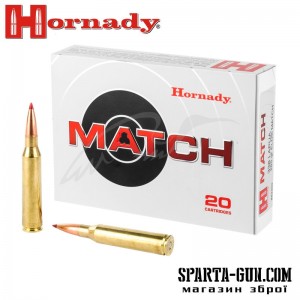 Патрон Hornady Match кал .338 Lapua Mag куля ELD Match маса 18.47 г