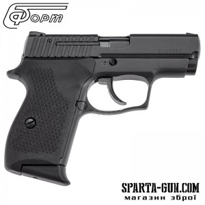 Спецпристрій Форт - 9Р кал. 9 мм